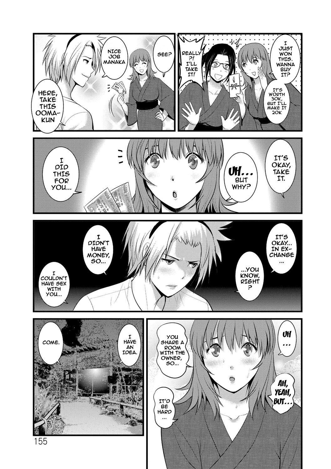 Page 153