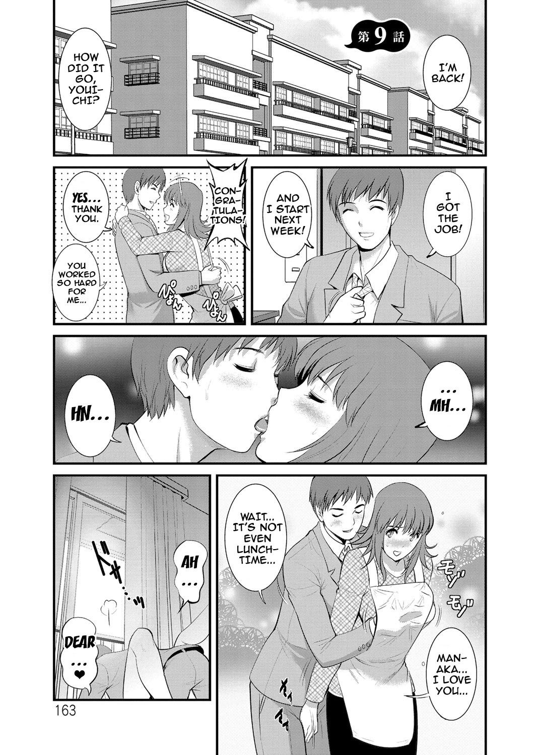 Page 161