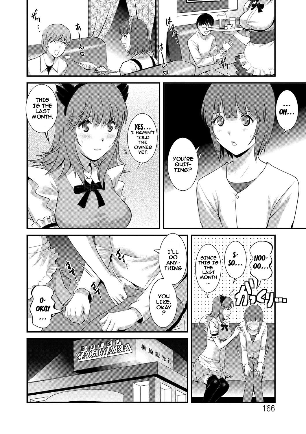 Page 164