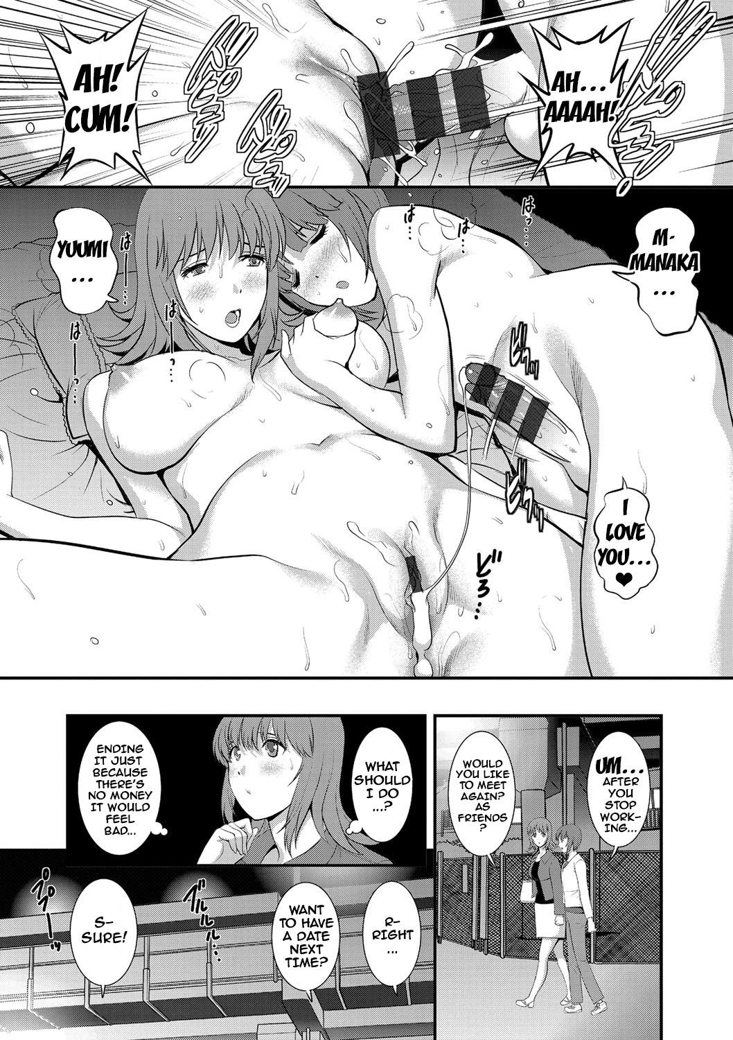 Page 168