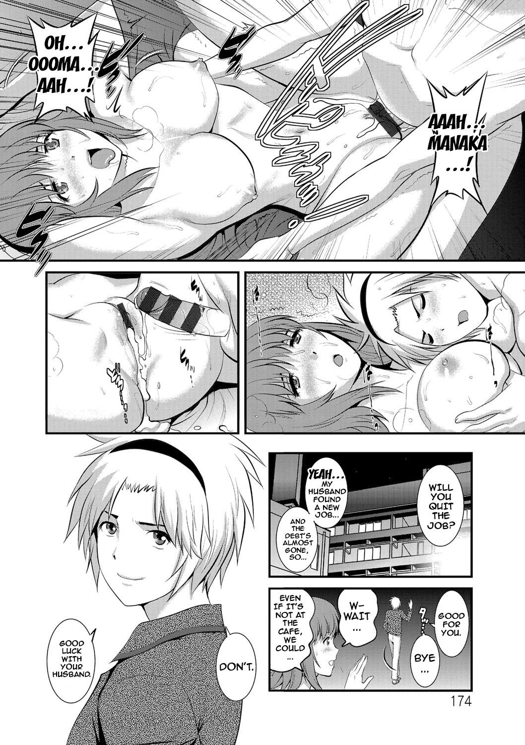 Page 172