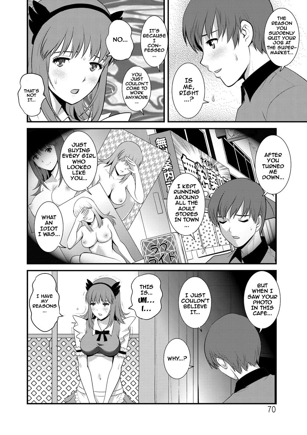 Page 70