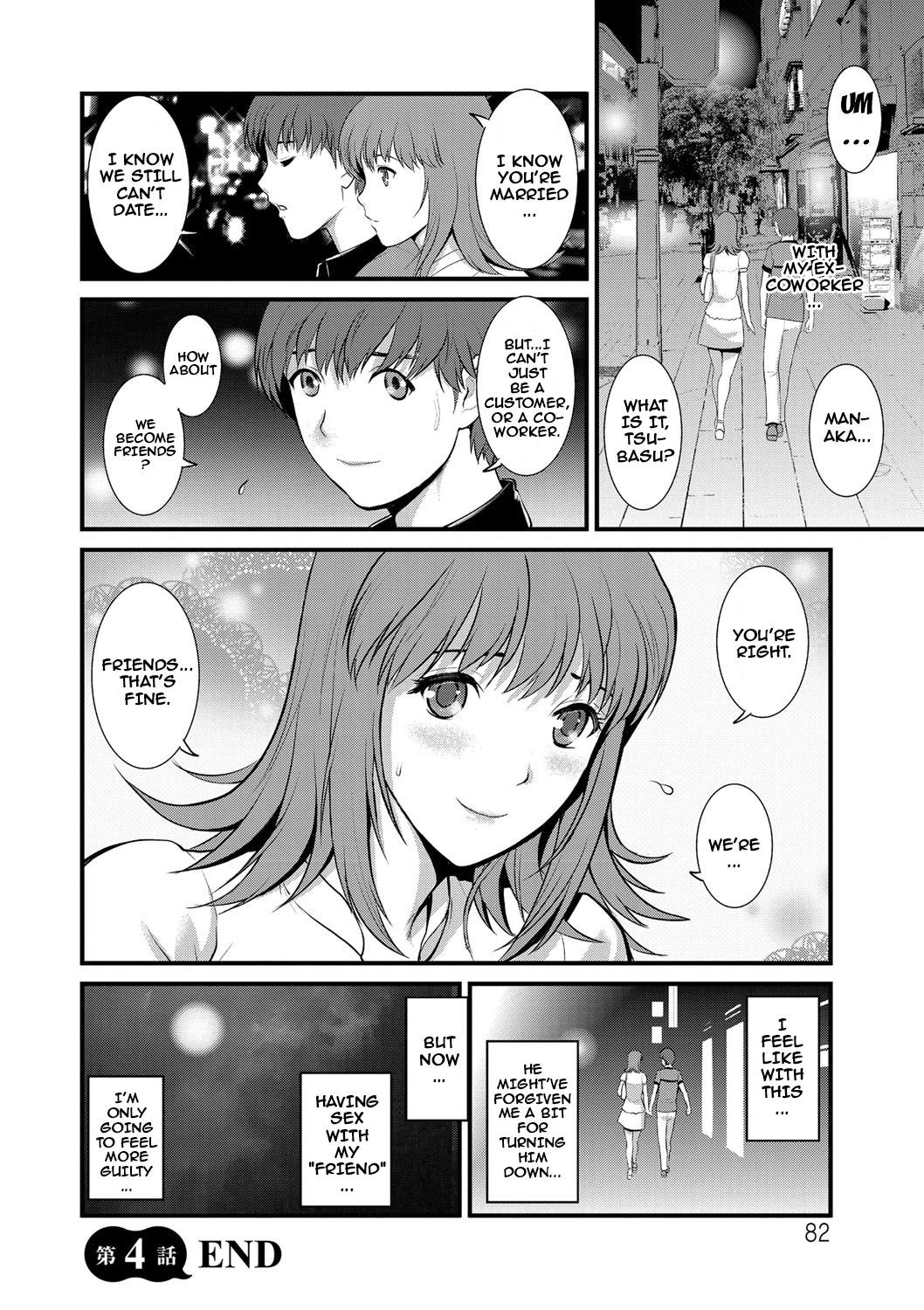 Page 82