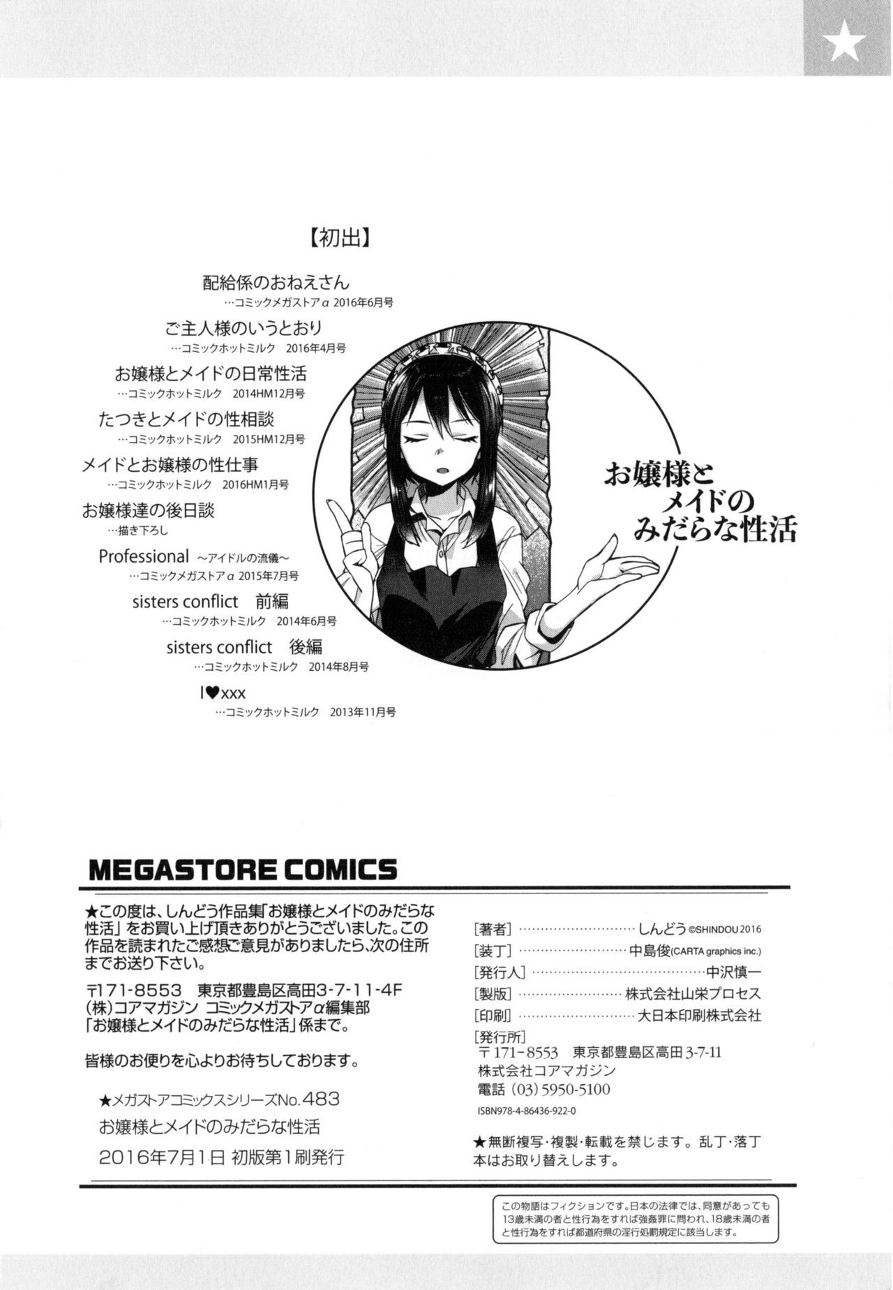 Page 200