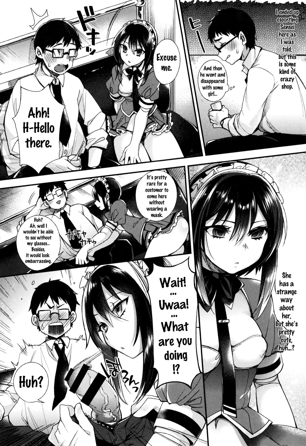 Page 84
