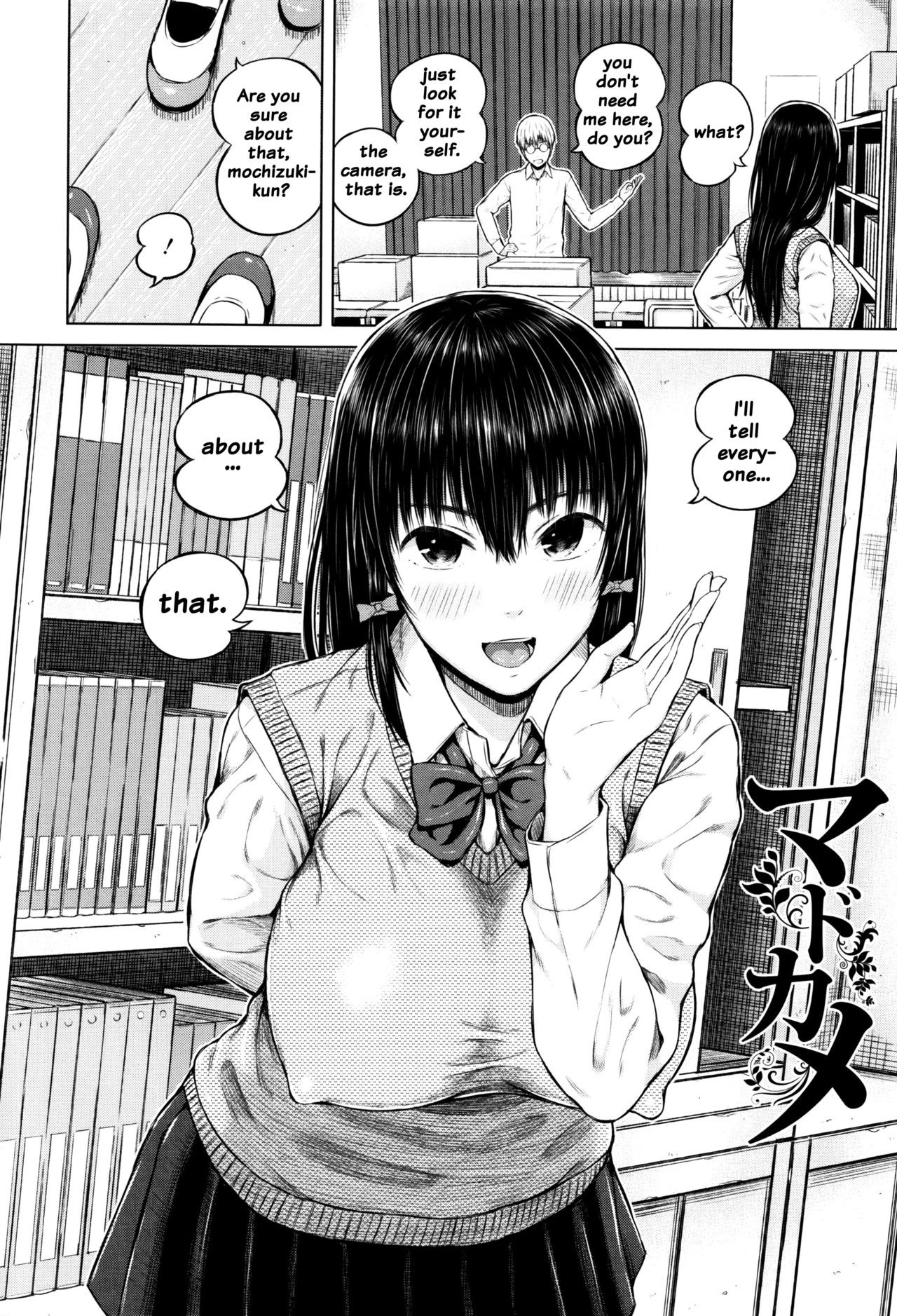 Page 108