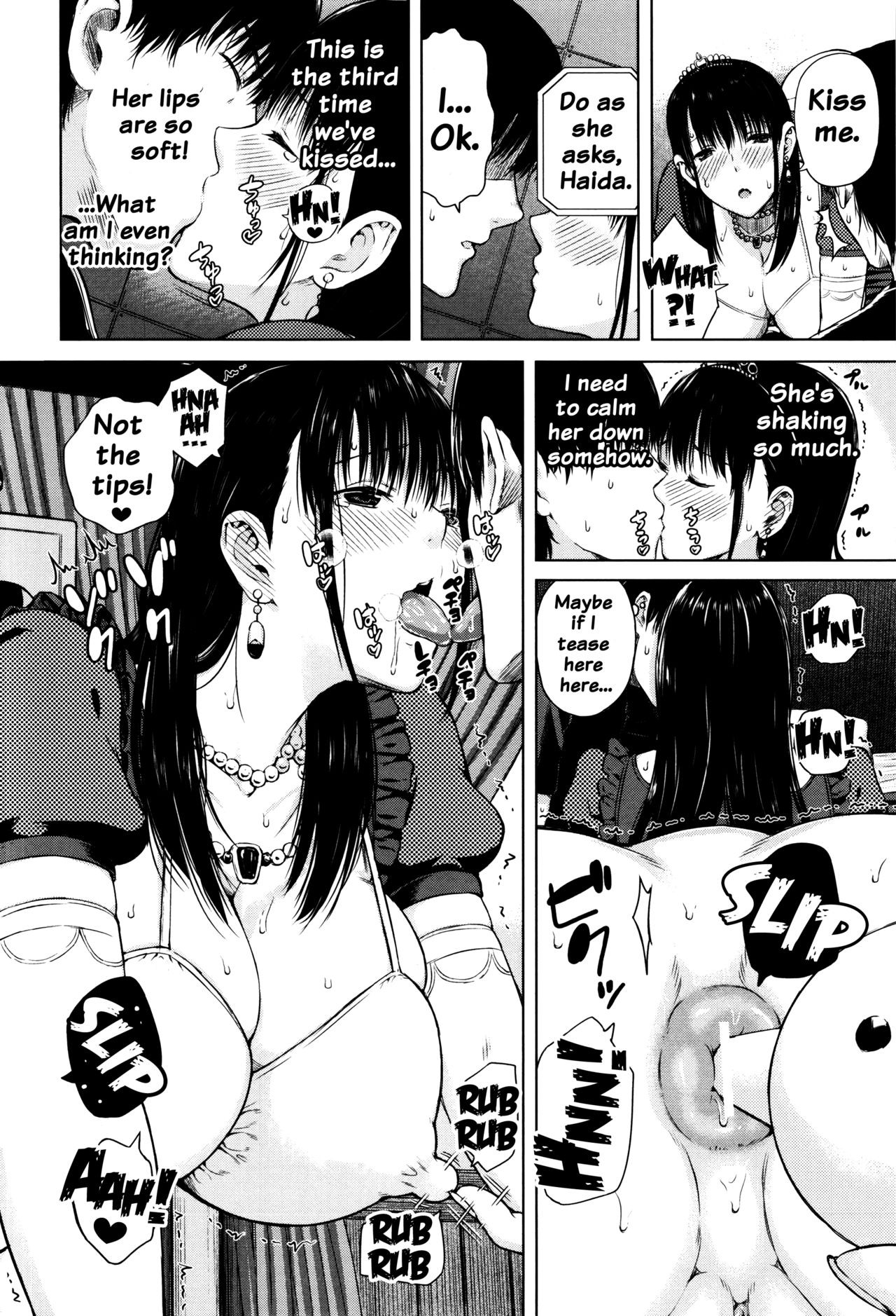 Page 194