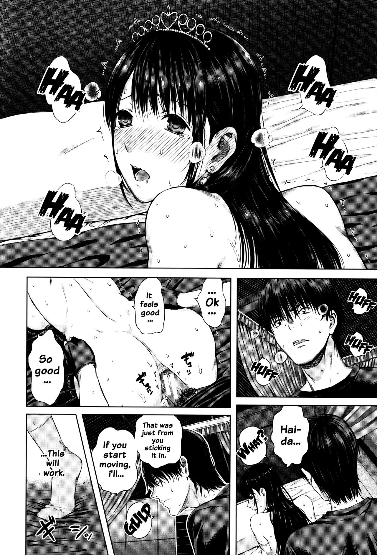 Page 204