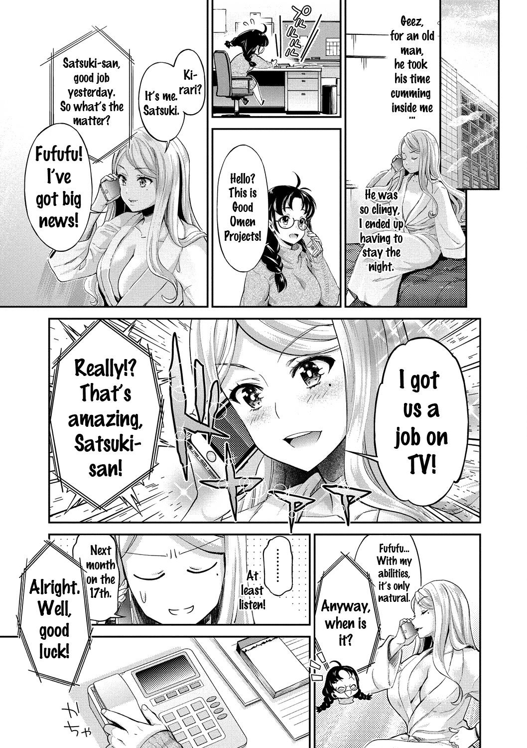 Page 74