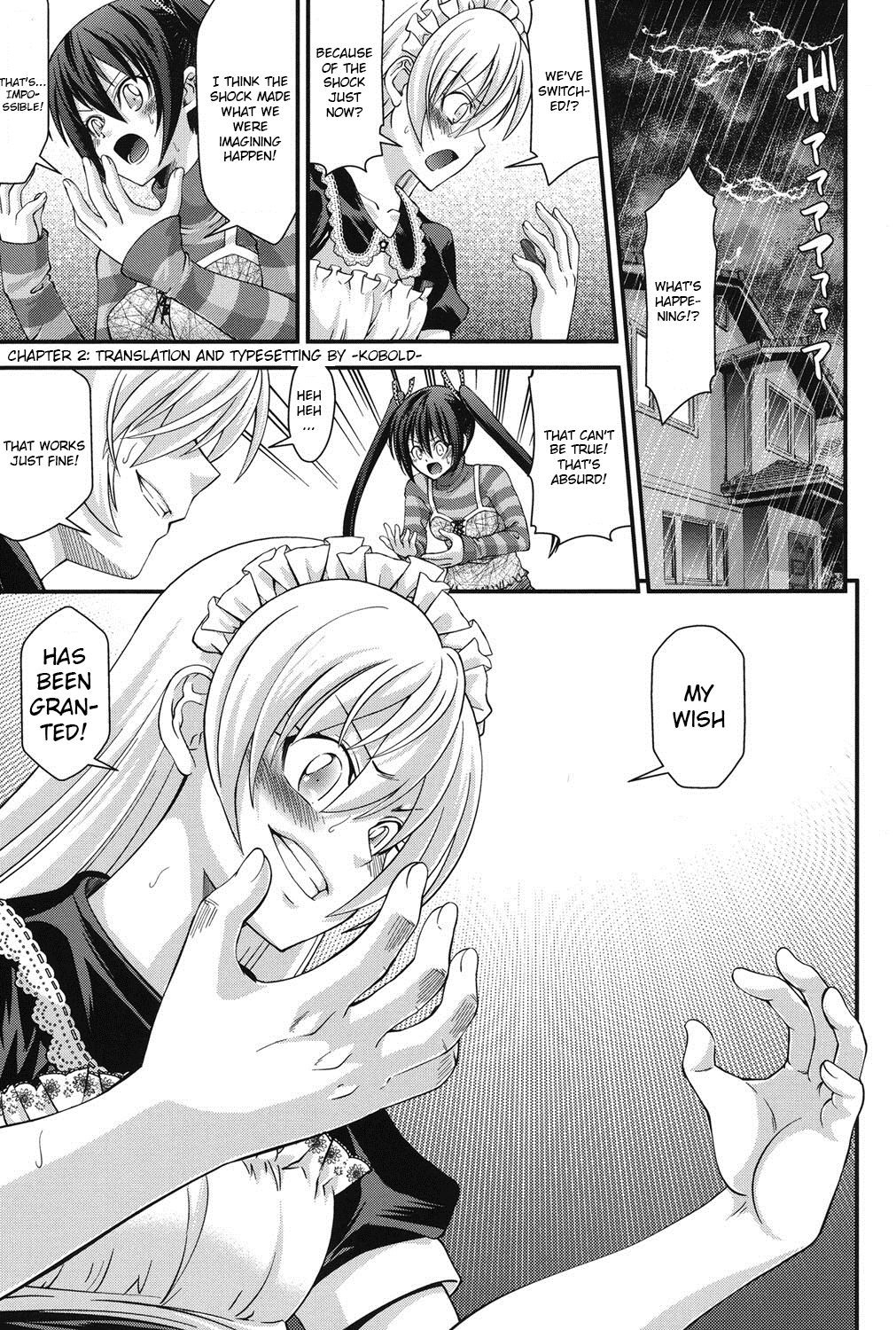 Ani to Replace - Replace and Brother Ch. 2 {Kobold}