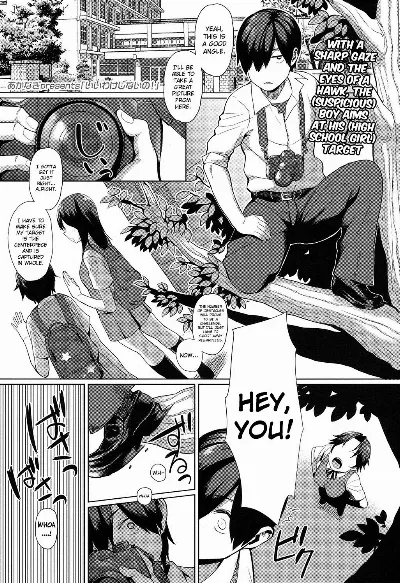 Iiwake Shinai no! | No Excuse! (COMIC Koh 2016-11)