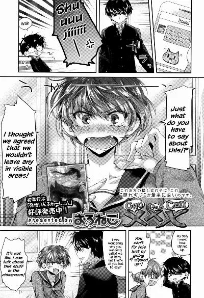 xxx (COMIC Koh 2017-01) {Hennojin}