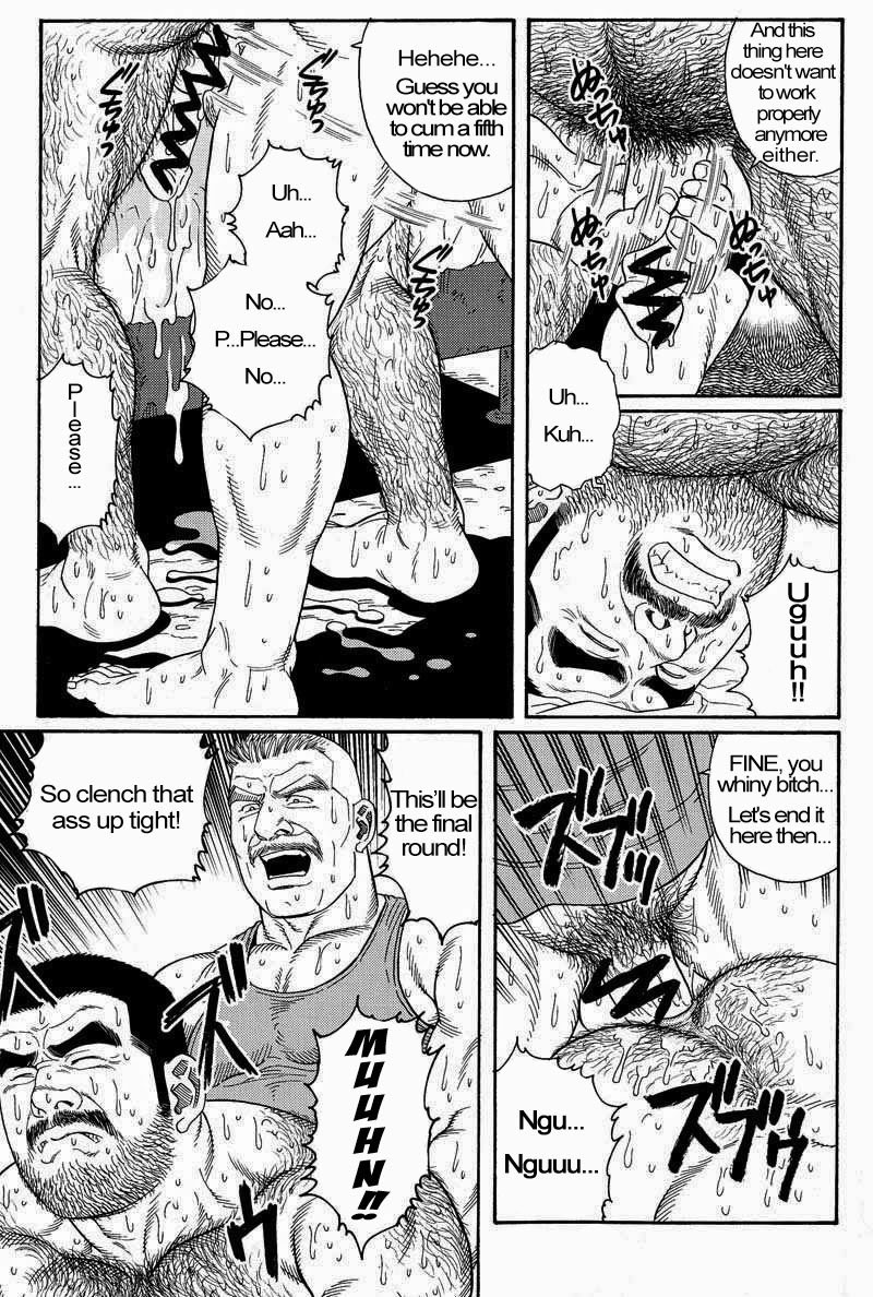 Page 125