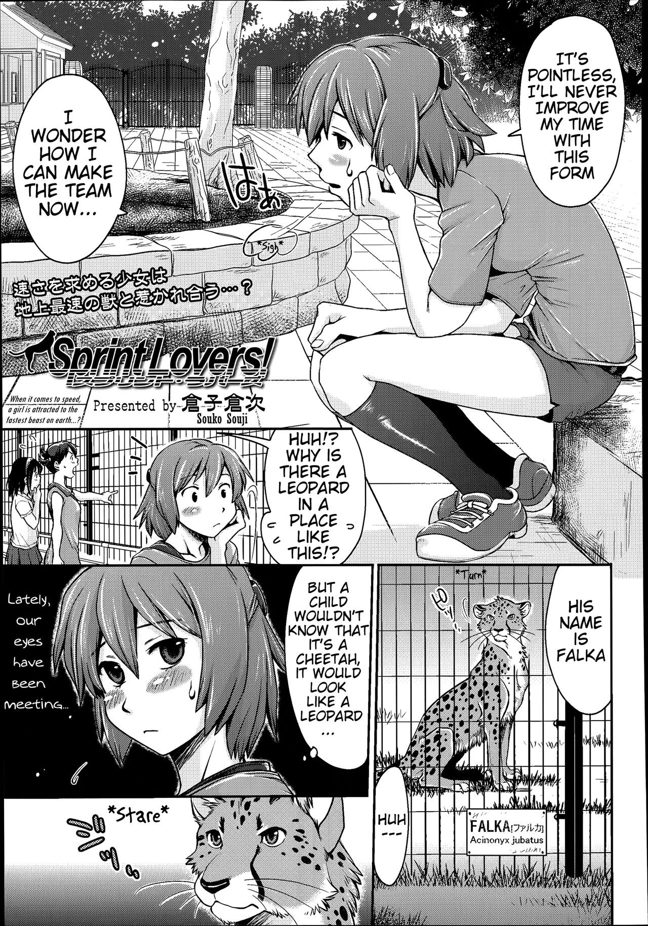 Sprint Lovers! (COMIC Tenma 2014-06)