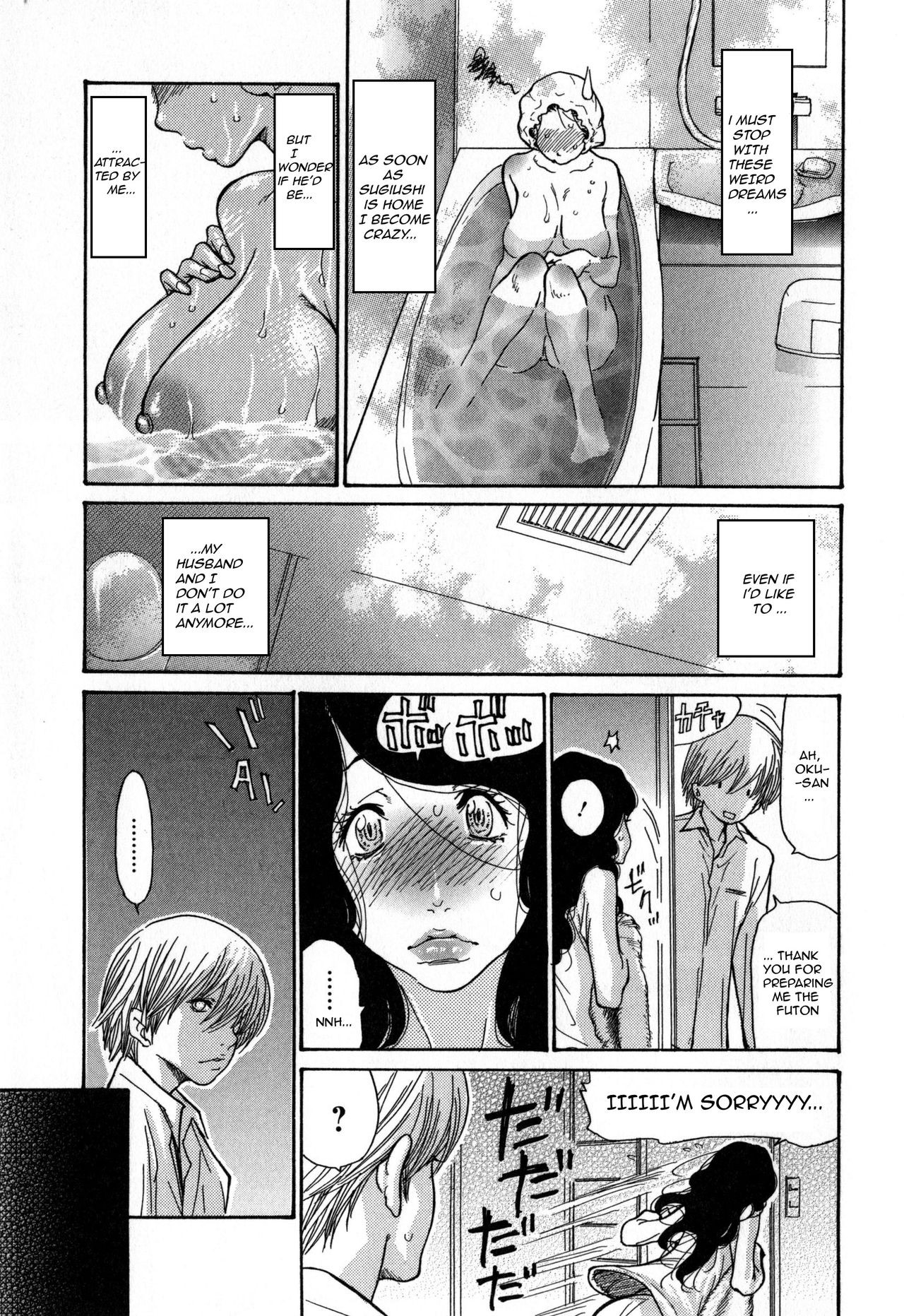 Page 120