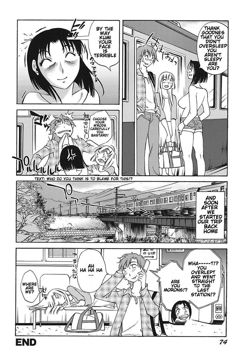 Page 76