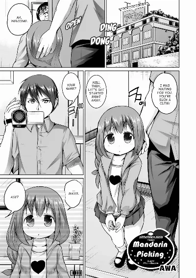 Mikan Kari | Mandarin Picking (COMIC Anthology QooPA Vol. 03)