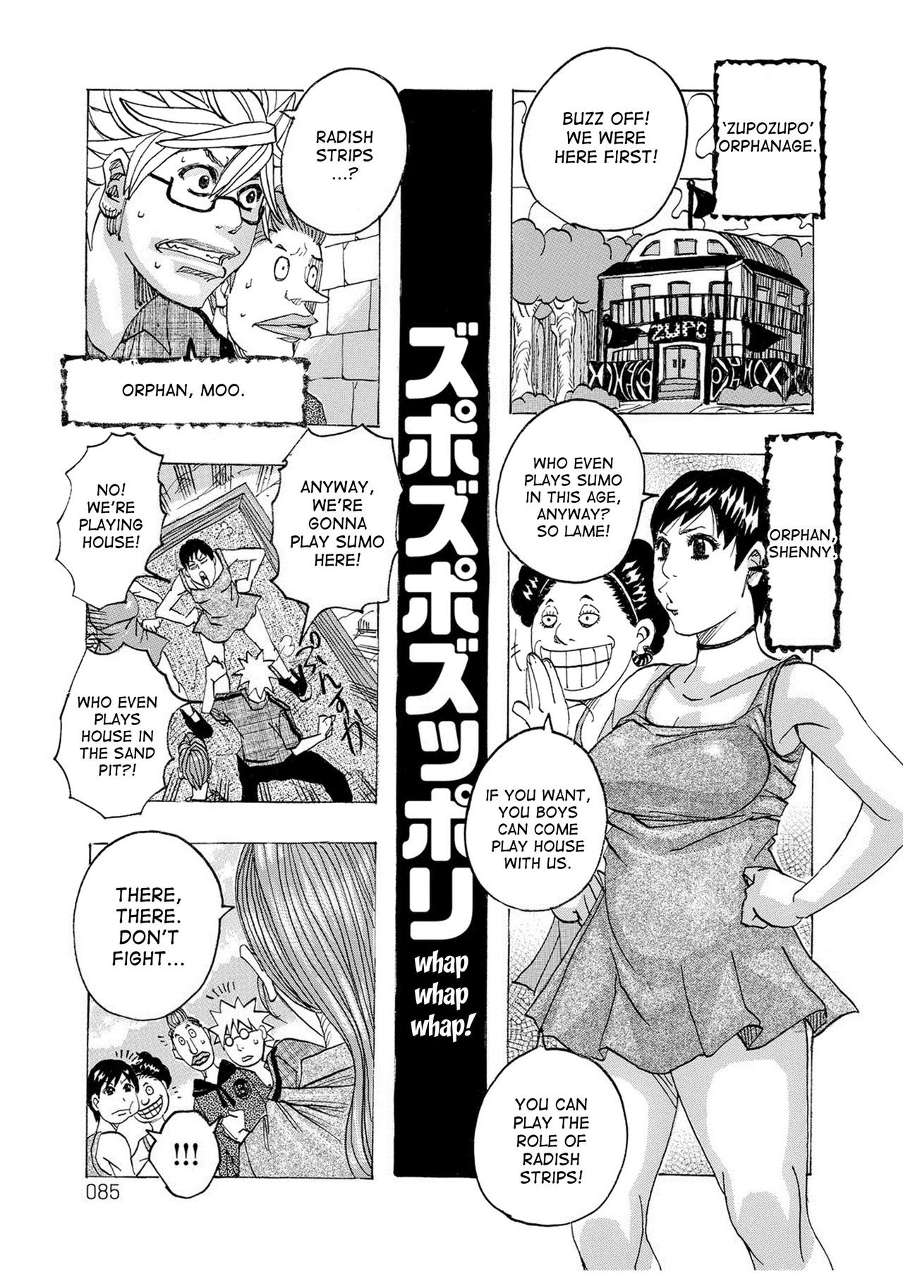 Page 84