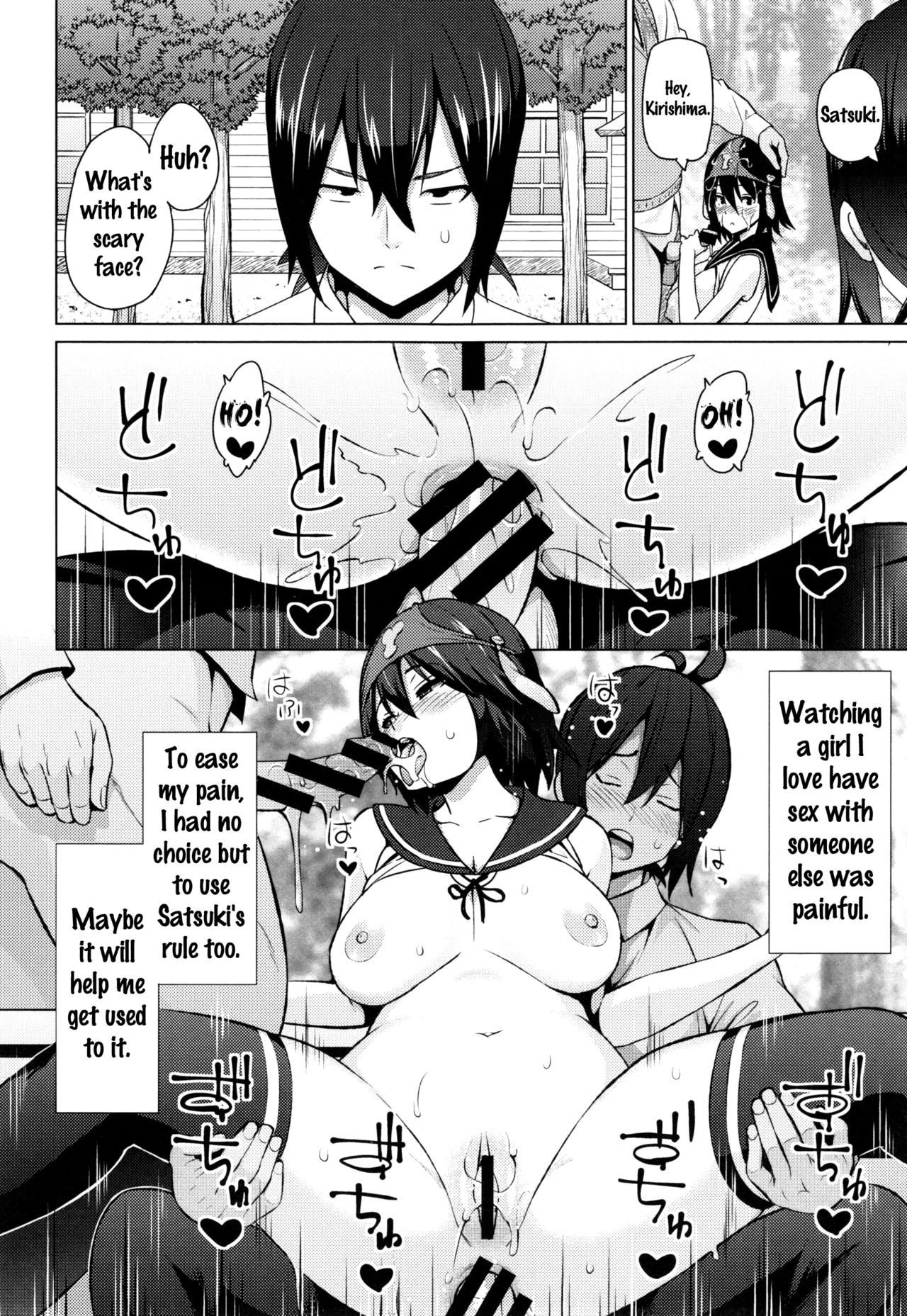 Page 122