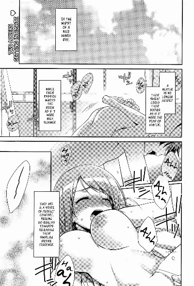 Gogatsu no Yamai | May Fever (Manga Bangaichi 2015-07)