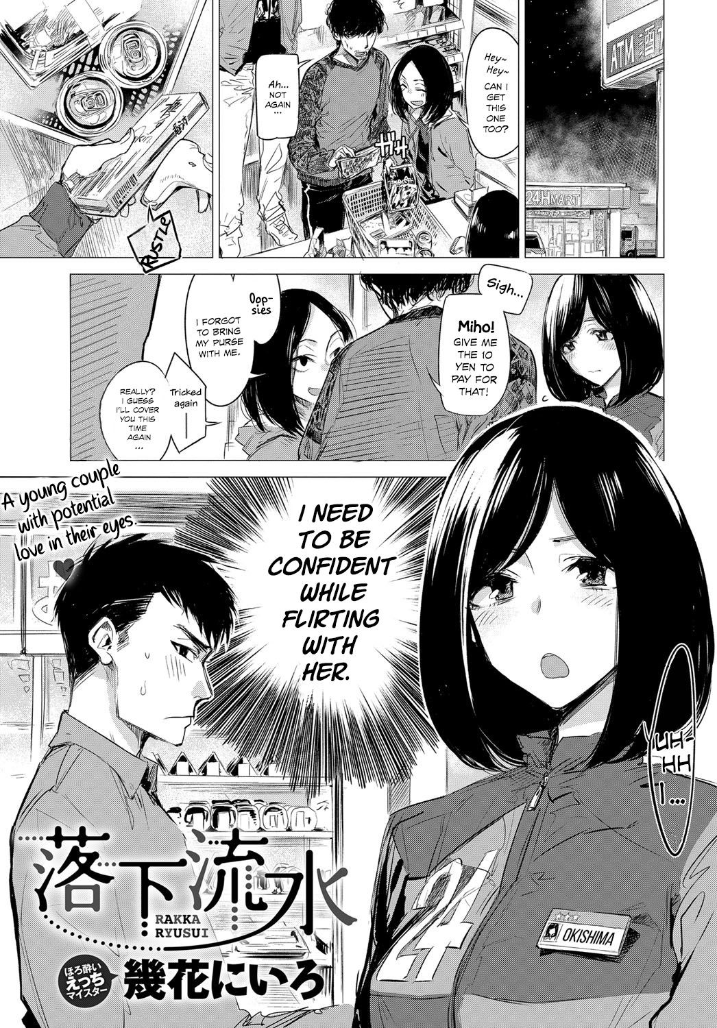 Rakka Ryuusui | Falling Together in Love (COMIC Anthurium 2017-05)
