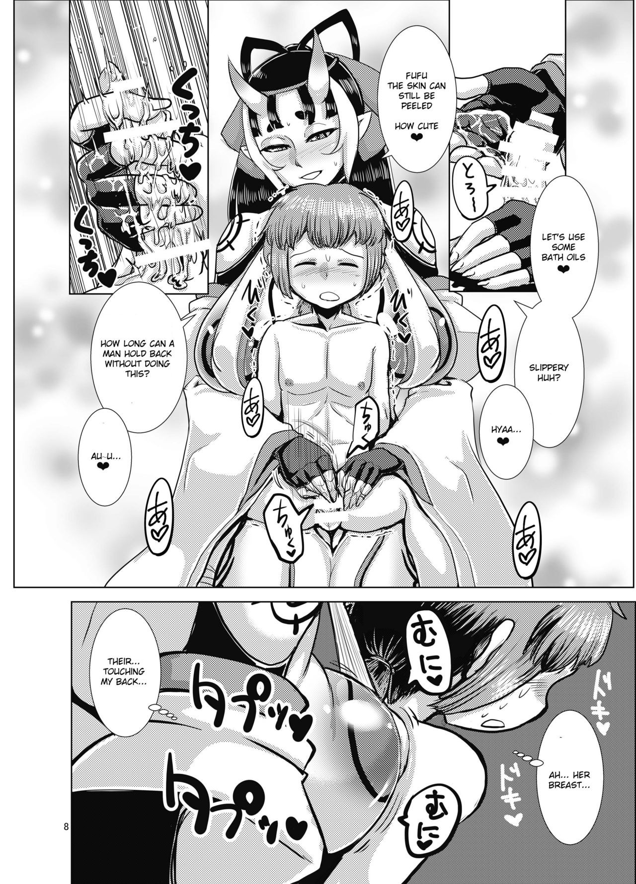 Page 8