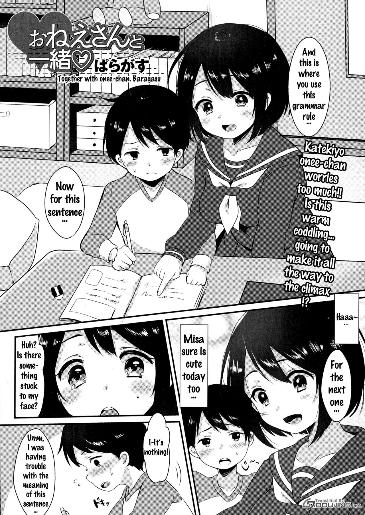 Onee-san to Issho | Together with Onee-chan (COMIC JSCK Vol. 6) {doujins.com}