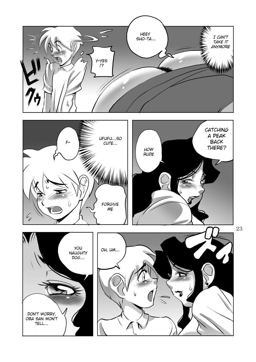 Page 23
