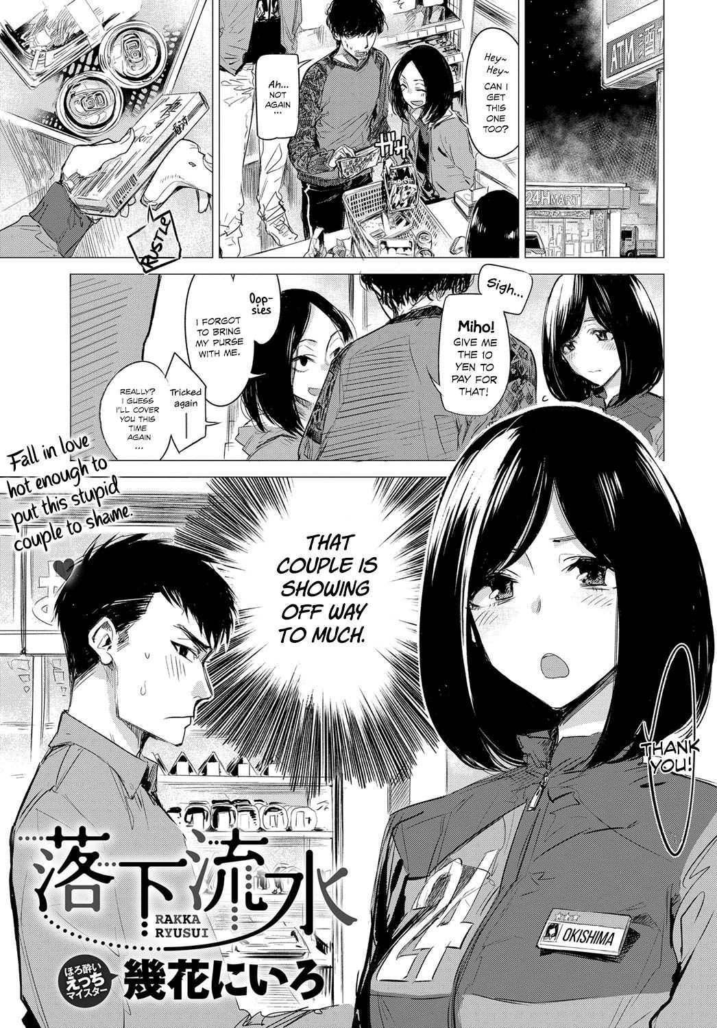 Rakka Ryuusui | Falling Together in Love (COMIC Anthurium 2017-05)