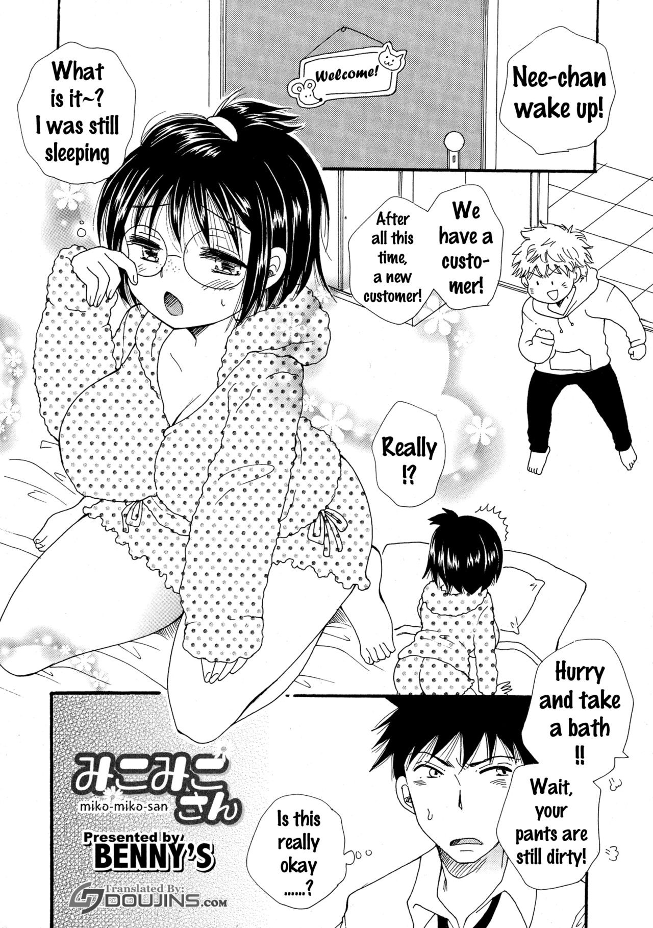 Miko-Miko-san (Comic JSCK Vol.6) {doujins.com}