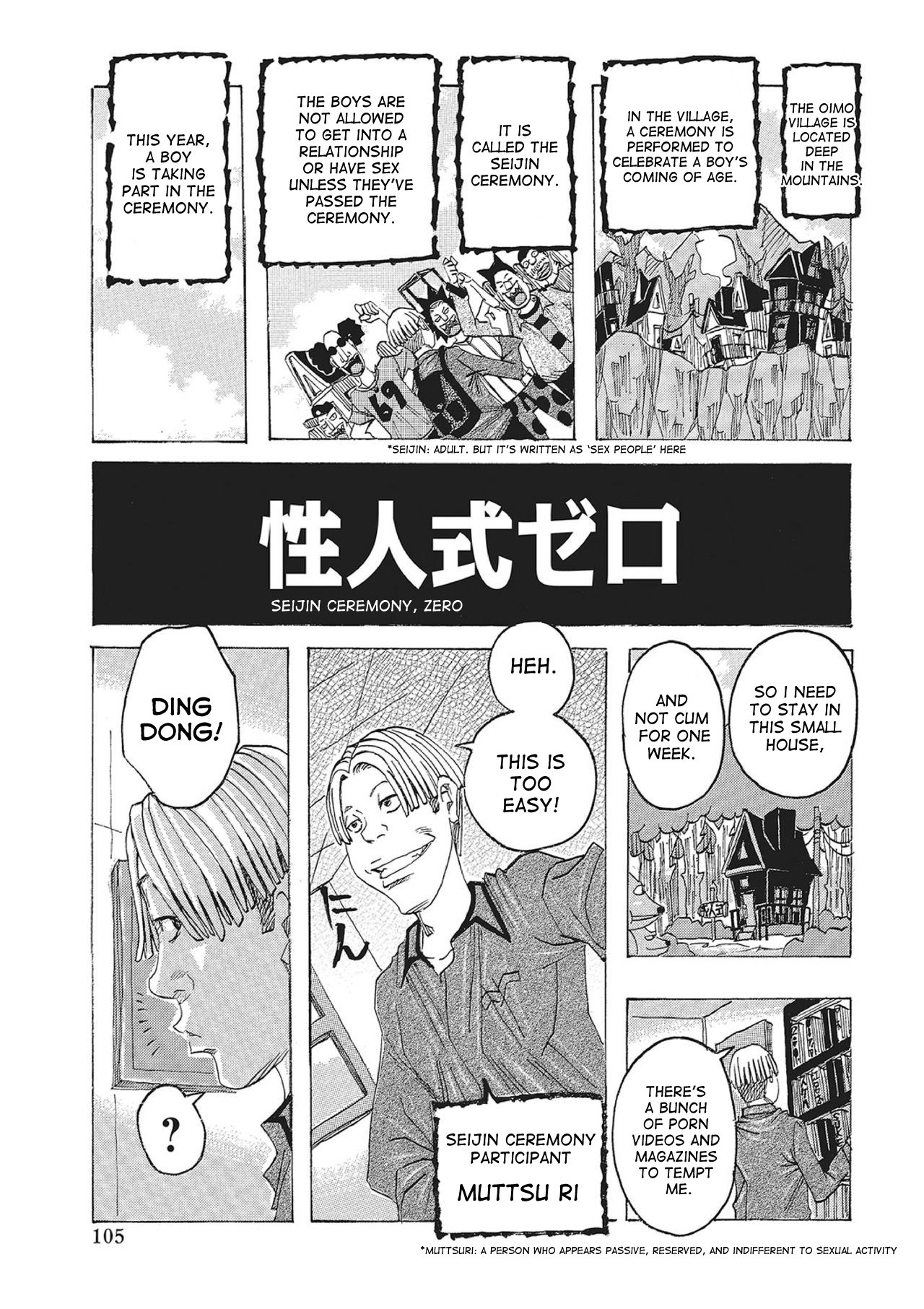 Page 104