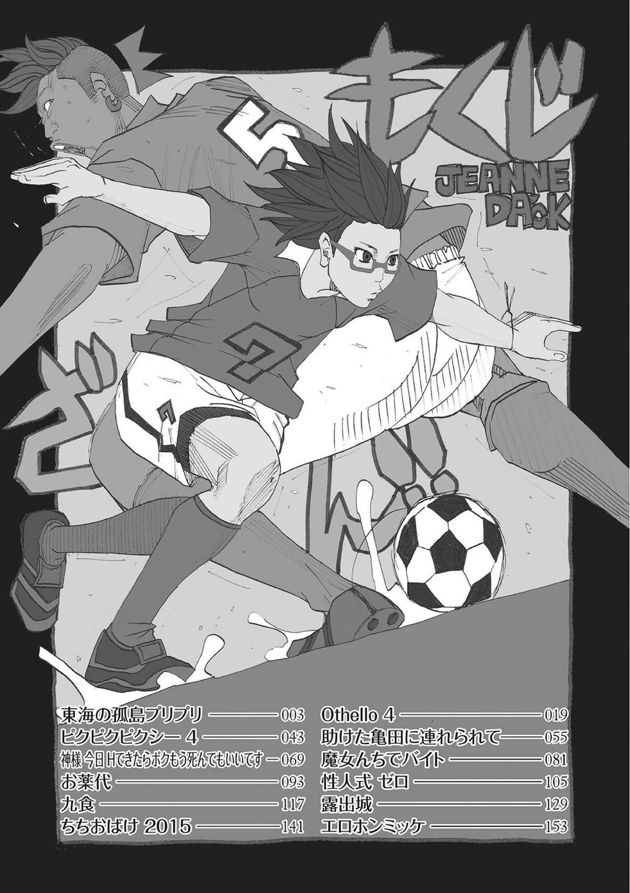 Page 168