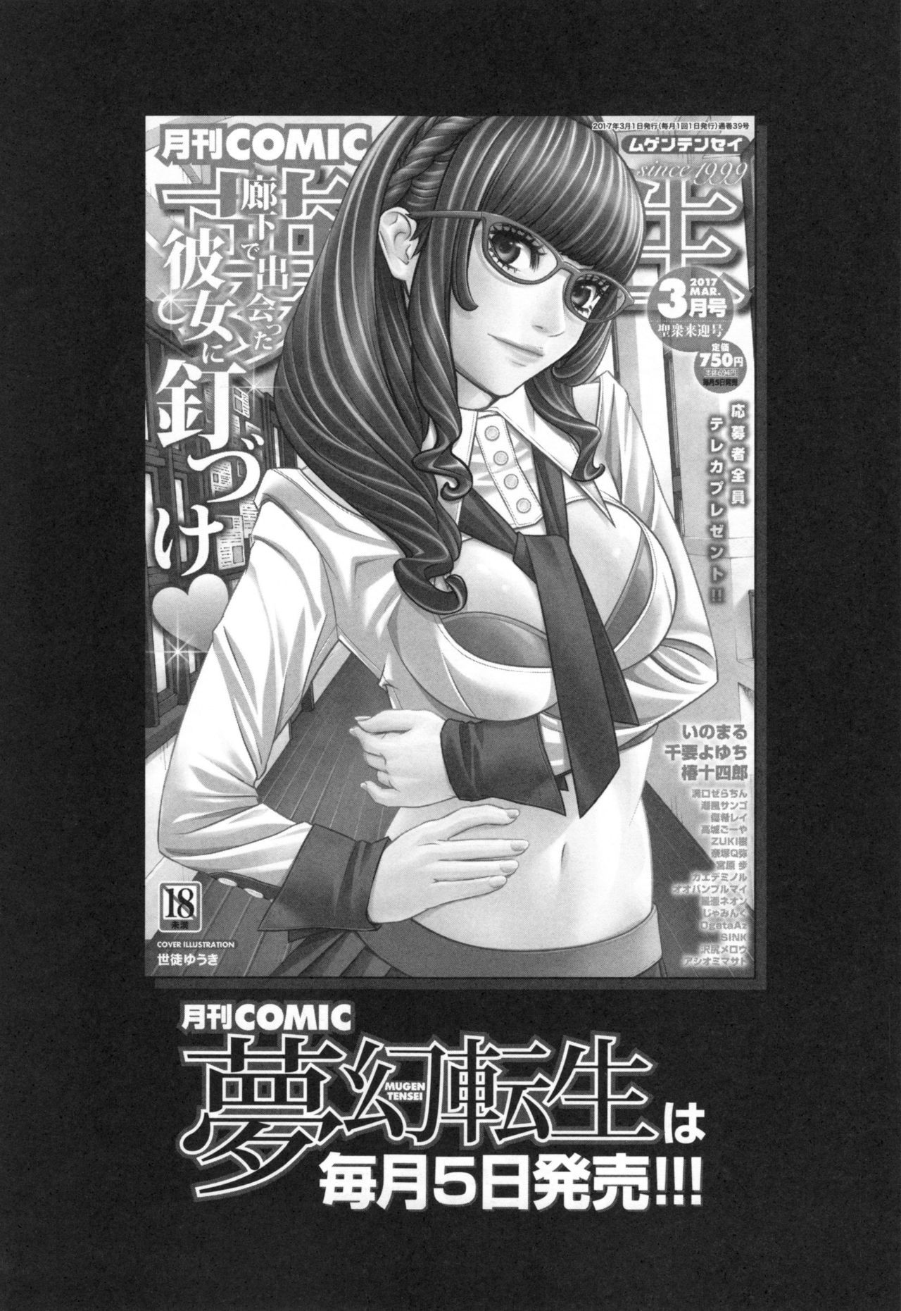Page 191