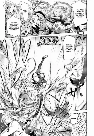 ~Yuusha Sanbiki no Bouken Daigoshou~ Shokushu Ouji | The Adventures Of The Three Heroes: Chapter 5 - The Tentacle Prince (Yurushite Anata...)