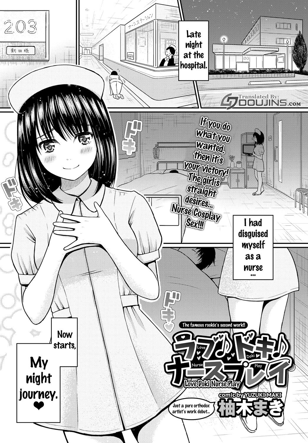Love Doki Nurse Play (COMIC BAVEL 2017-01) {doujins.com}