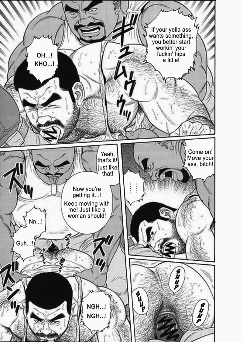 Page 233