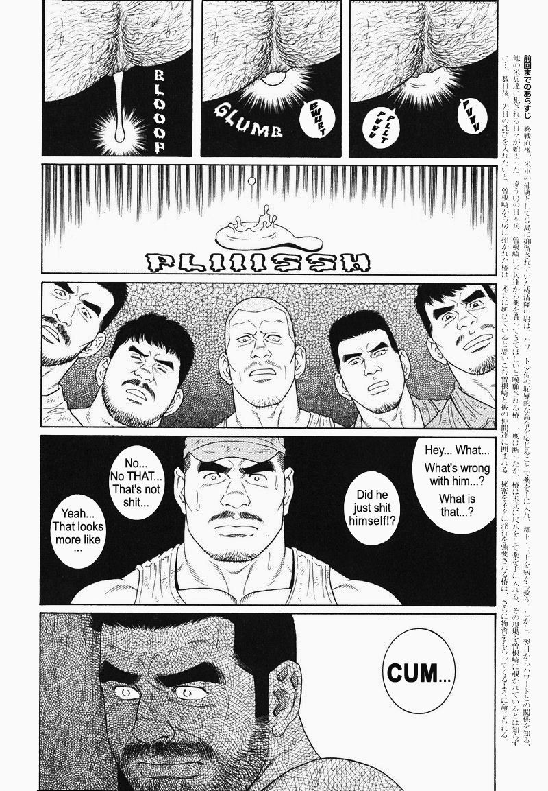 Page 242