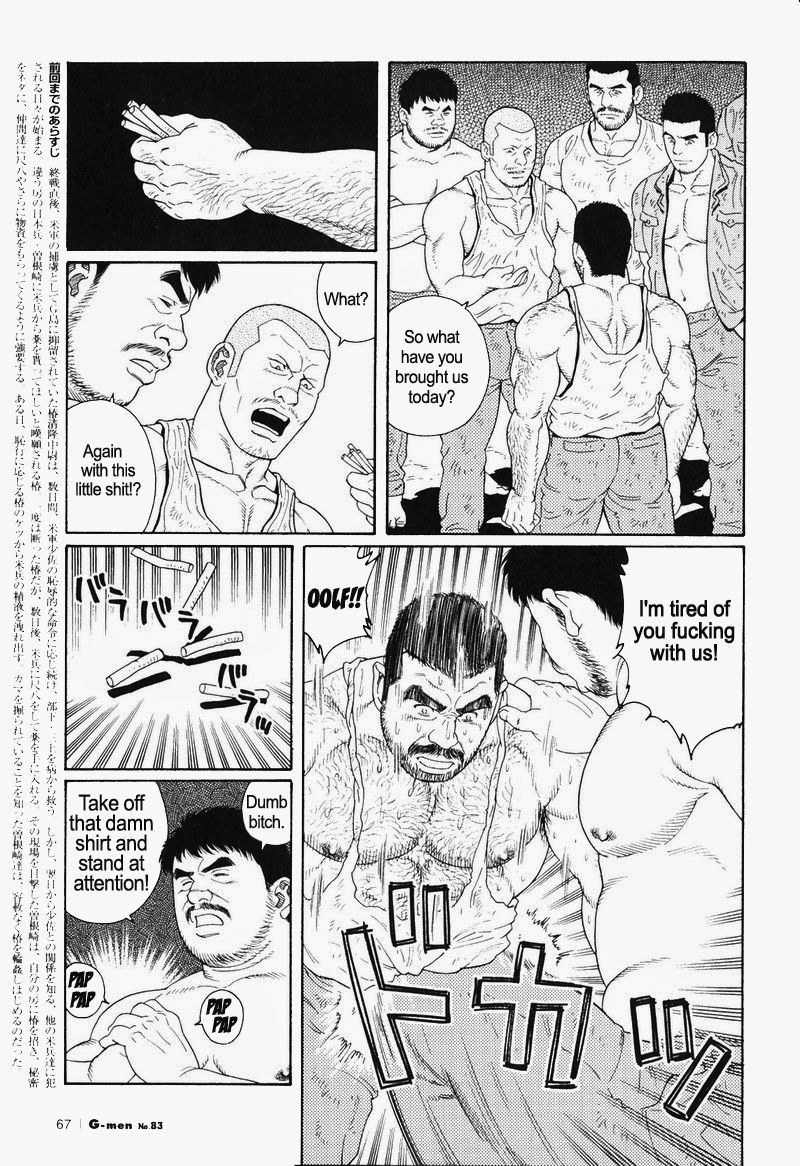 Page 255