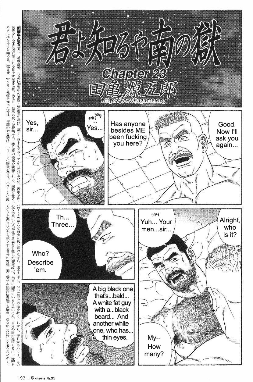 Page 333