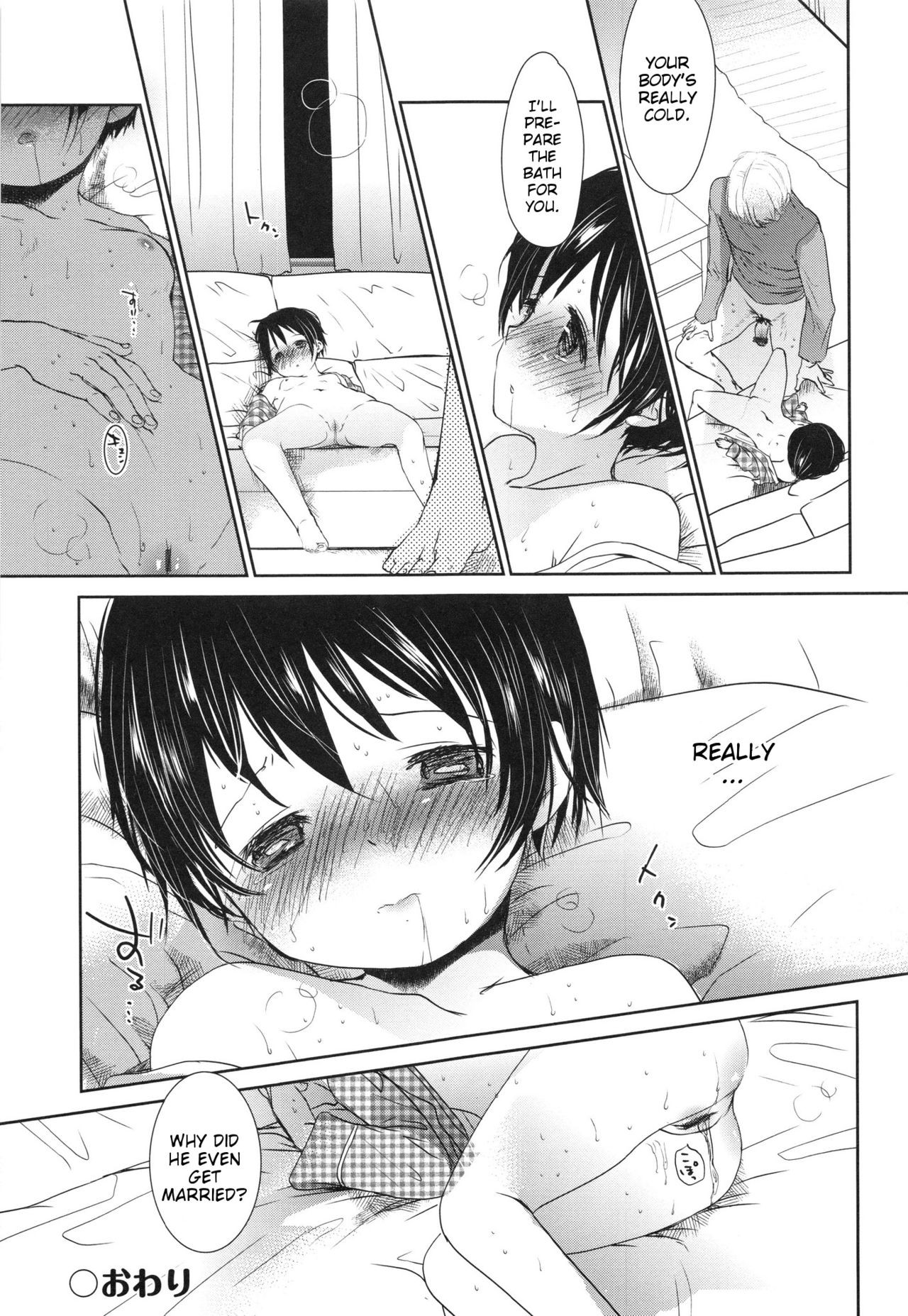 Page 159