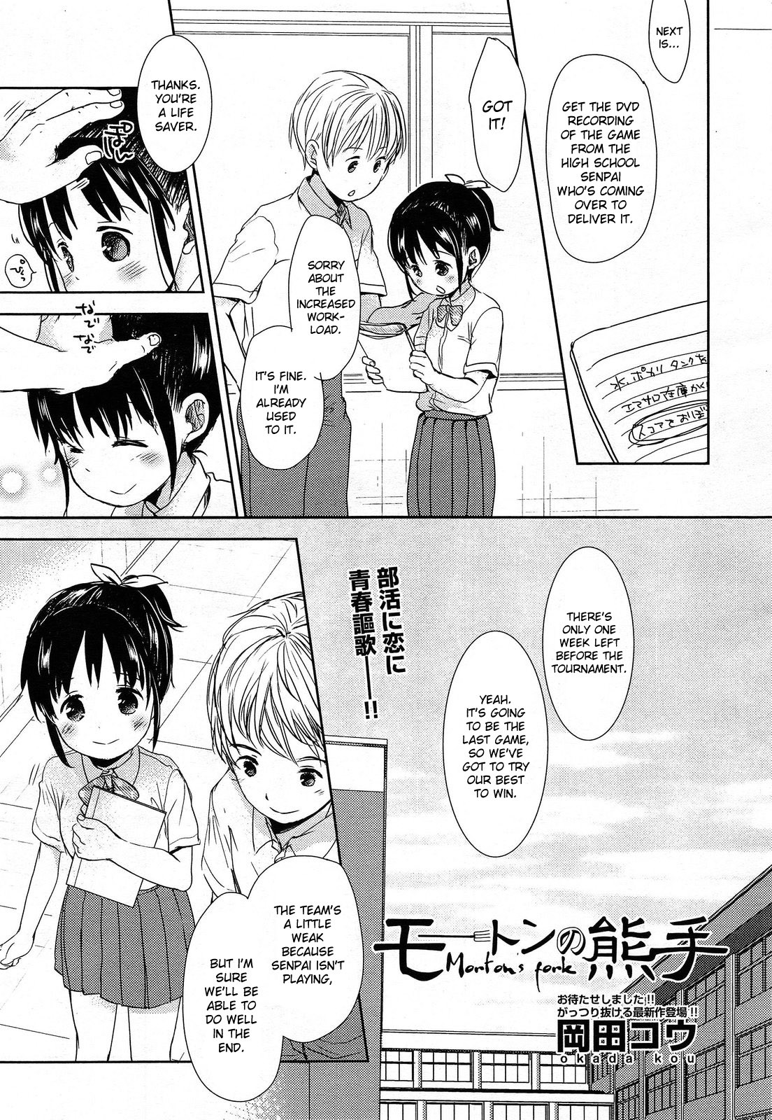 Page 161