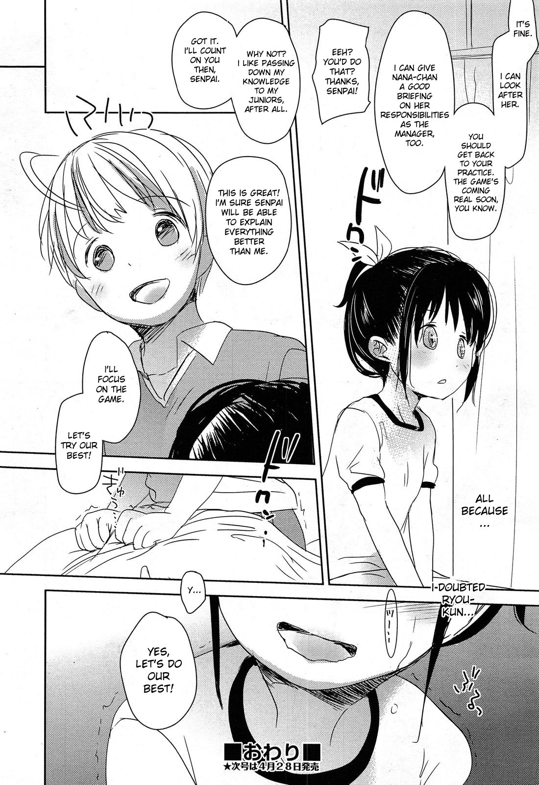 Page 192