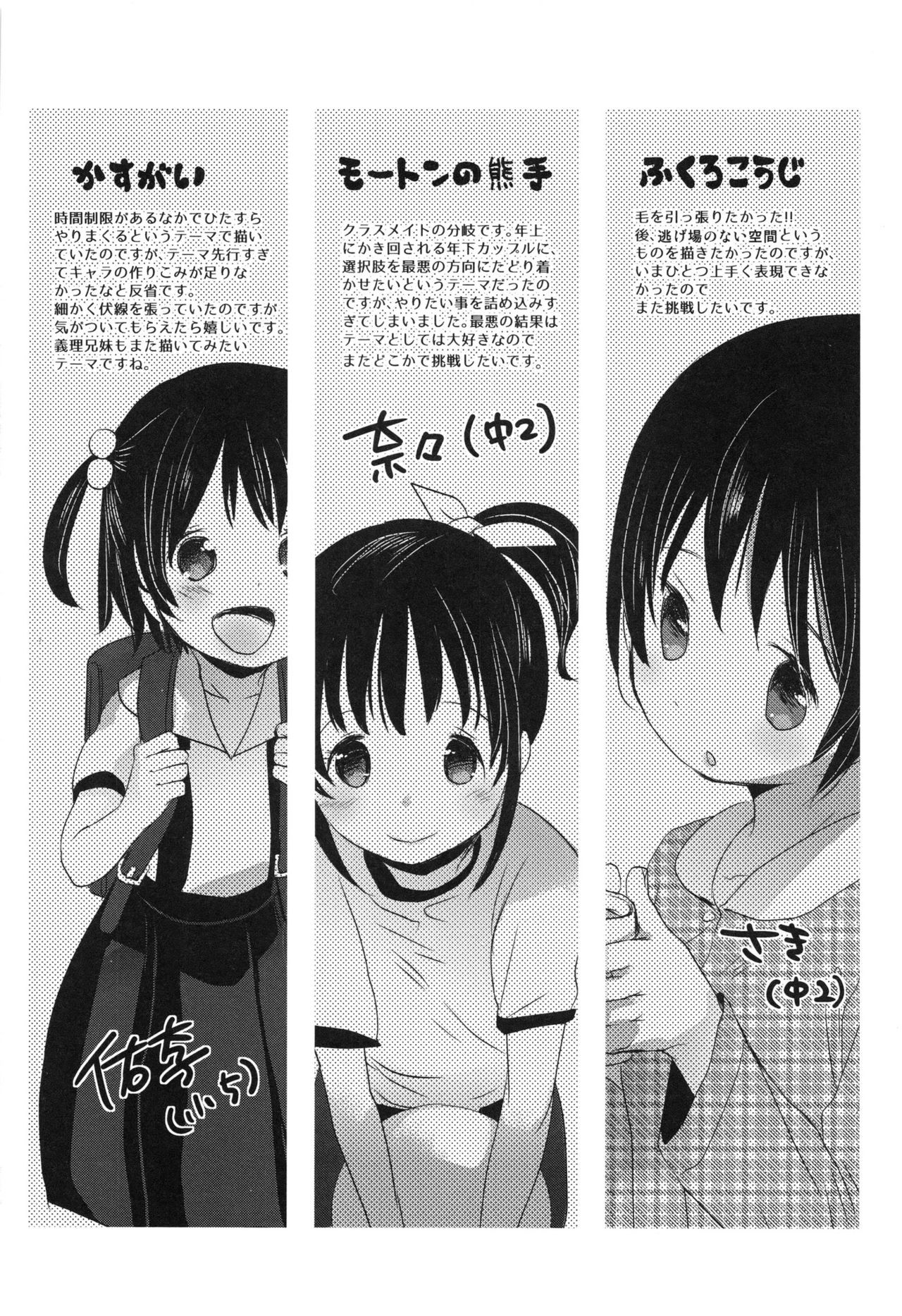 Page 194