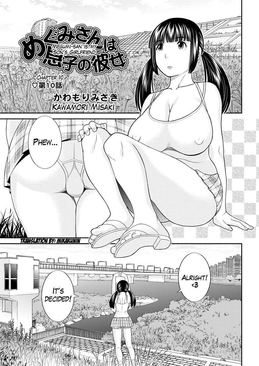 Page 167