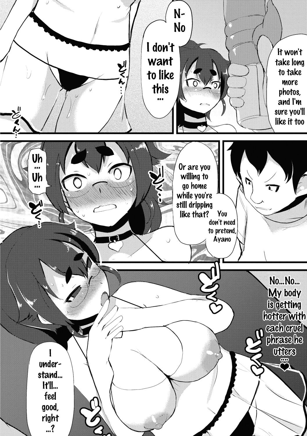 Page 116