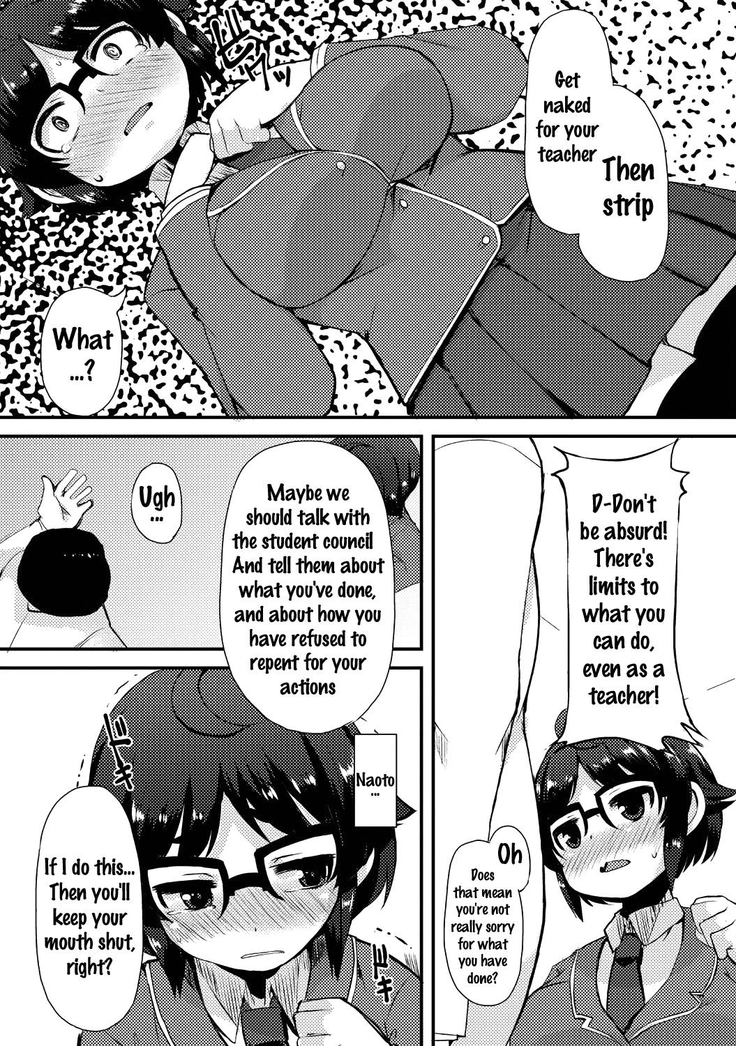 Page 193