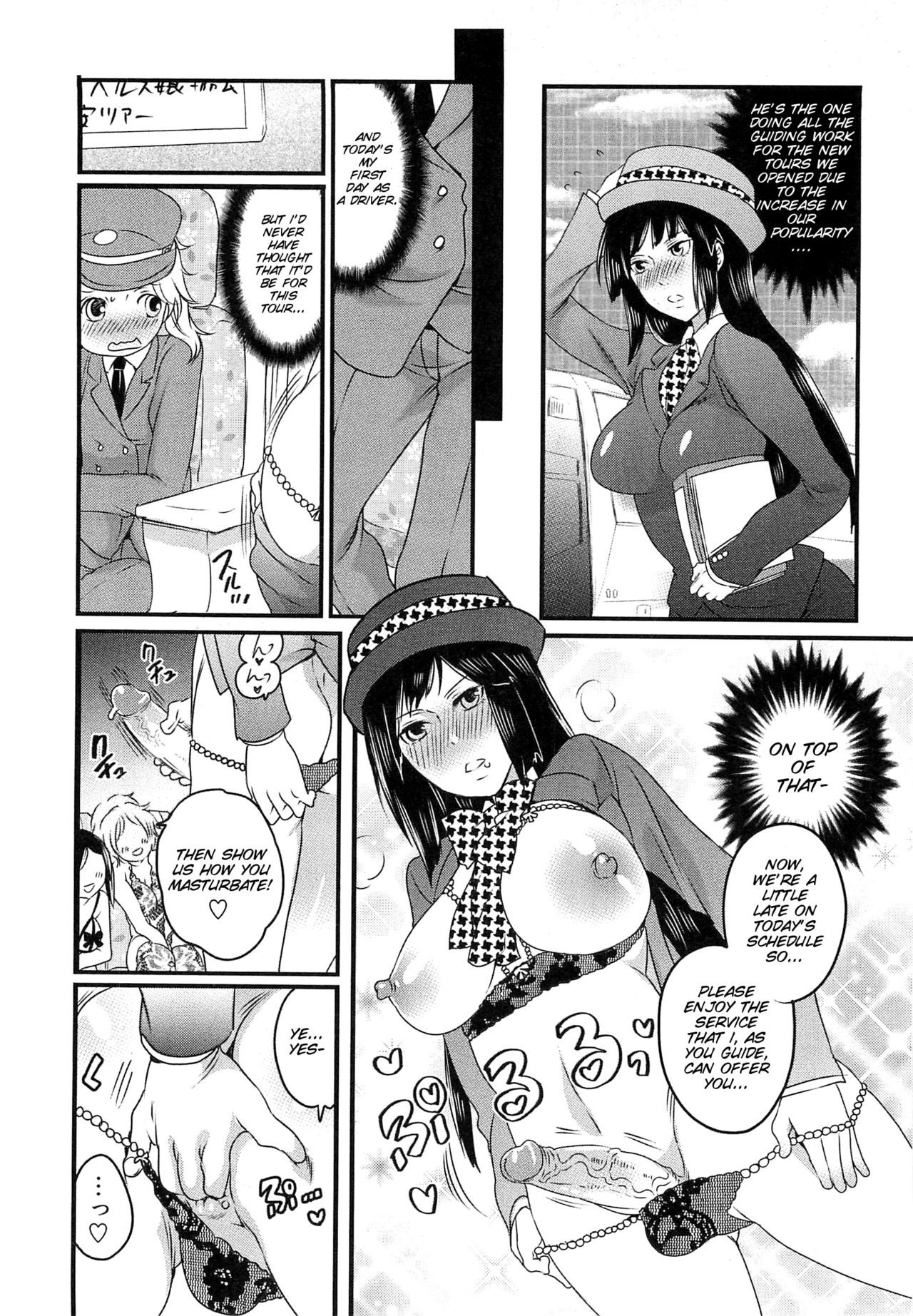 Page 131