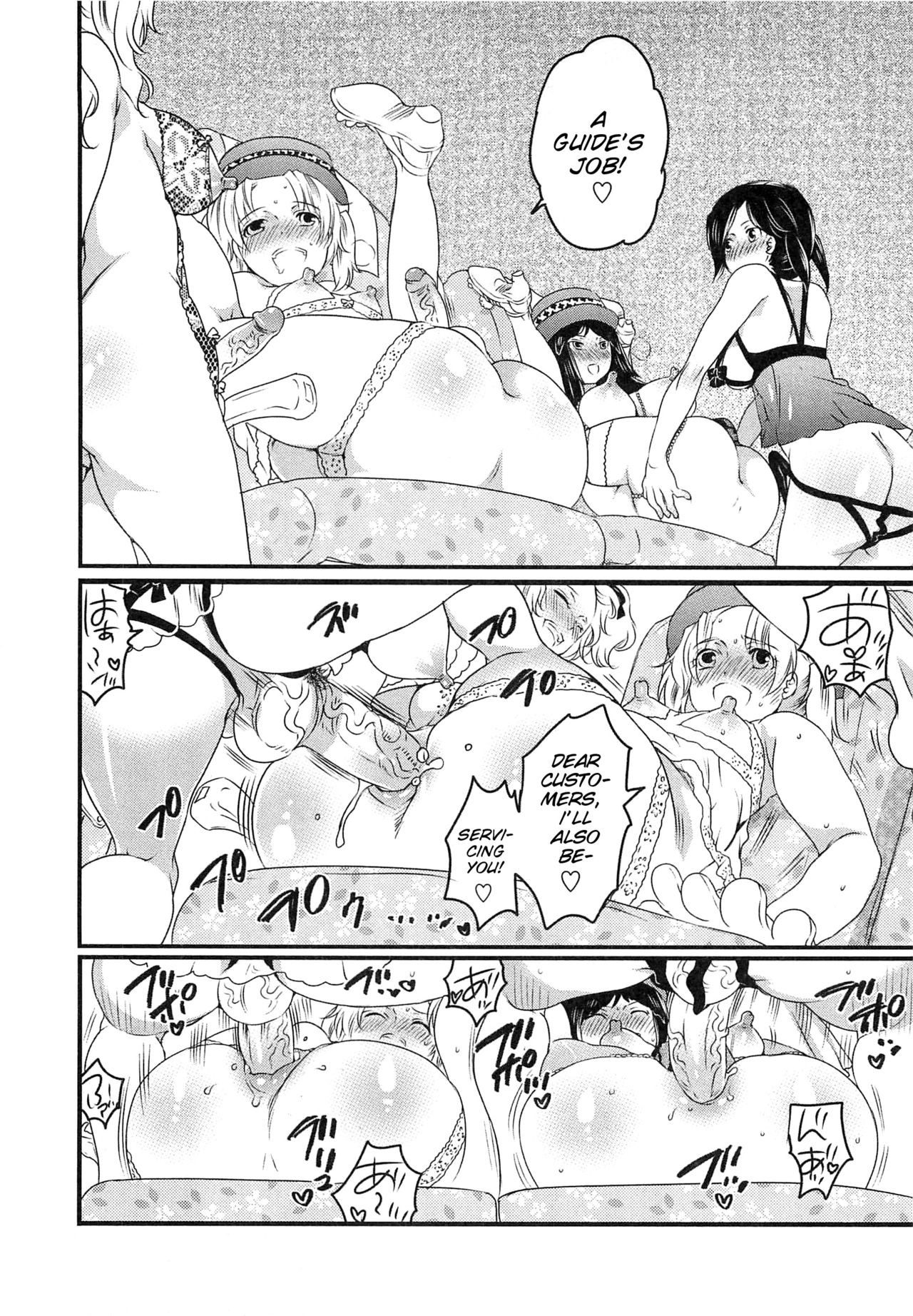 Page 145