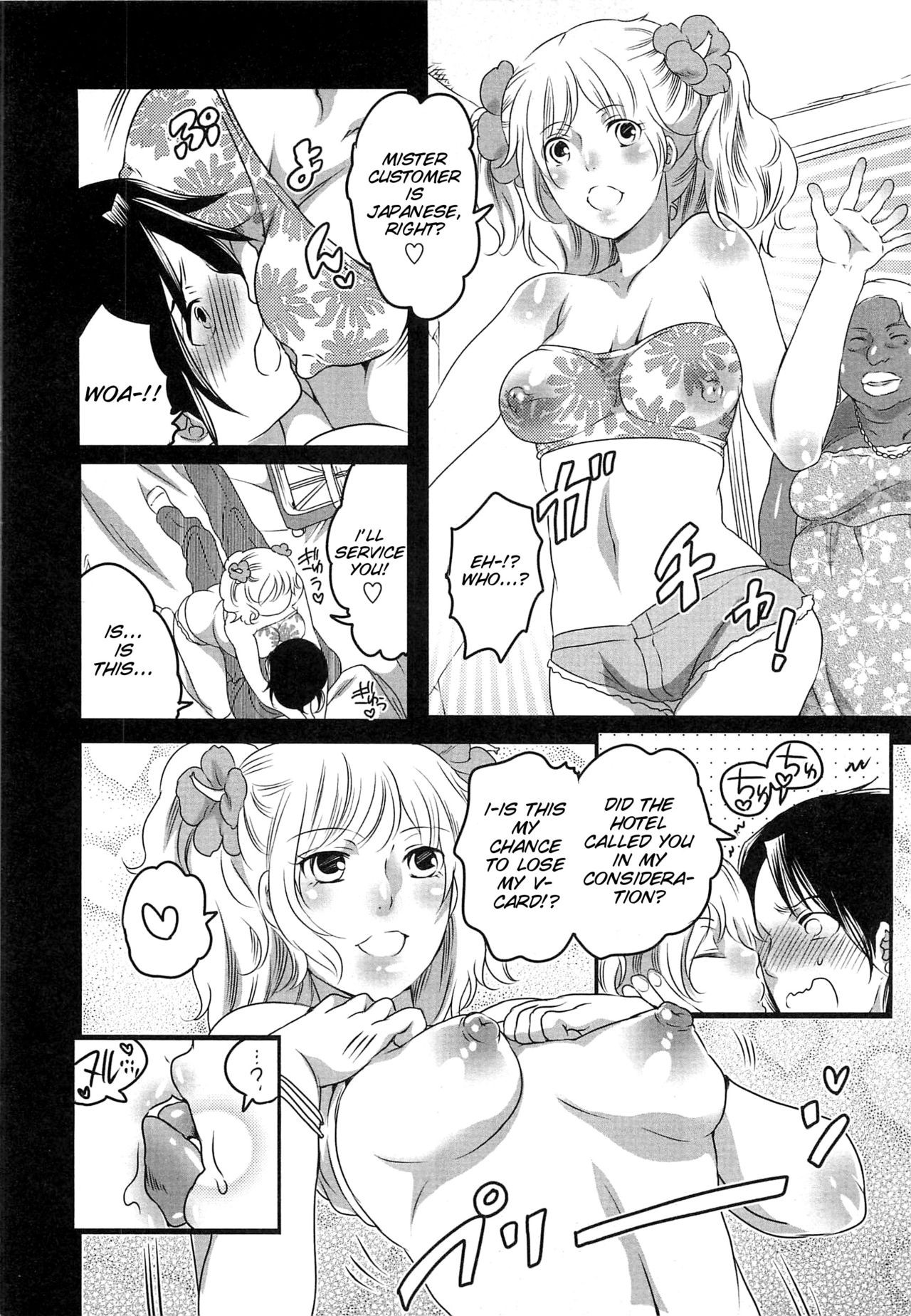 Page 155