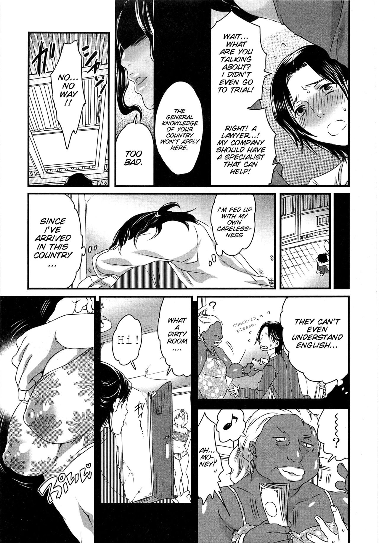Page 153